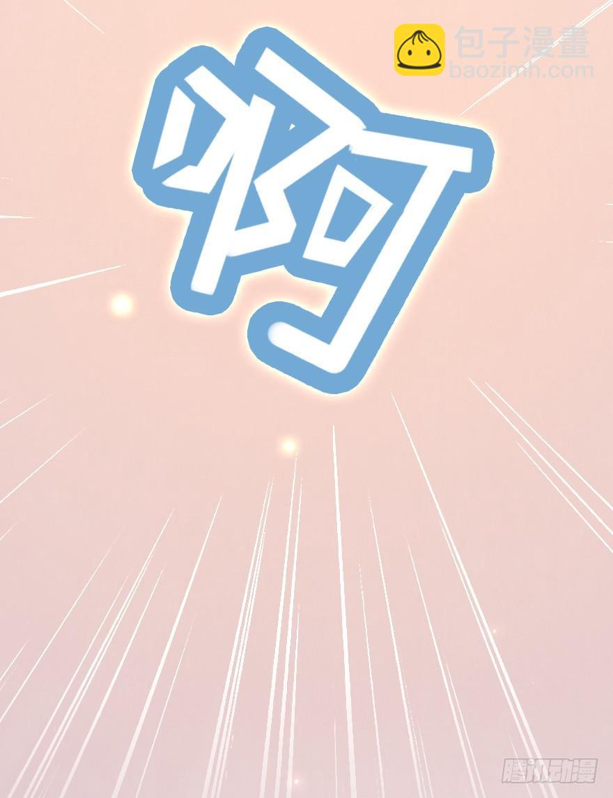 小安，我不会心软的~-第14话