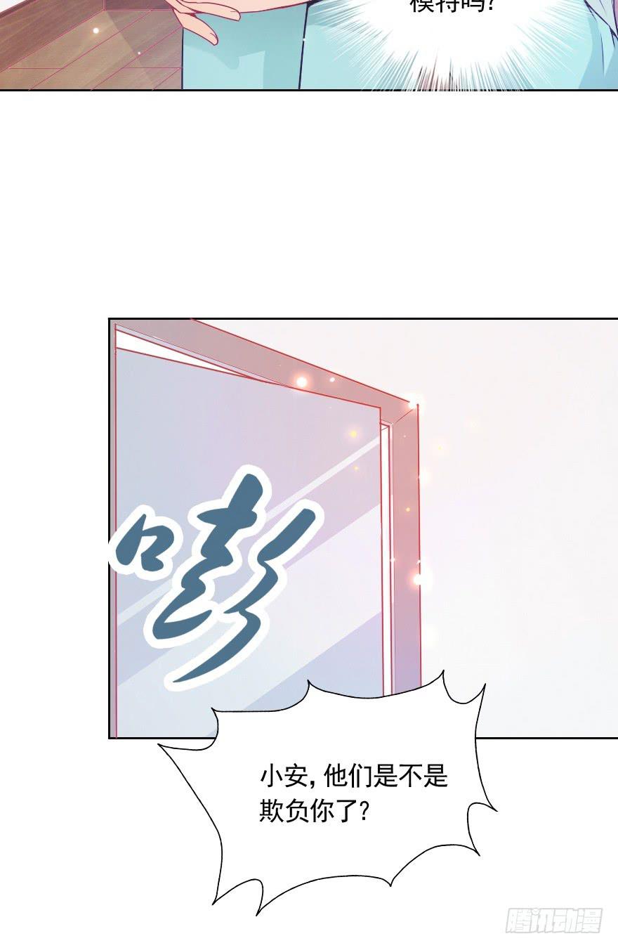 小安，我不会心软的~-第14话