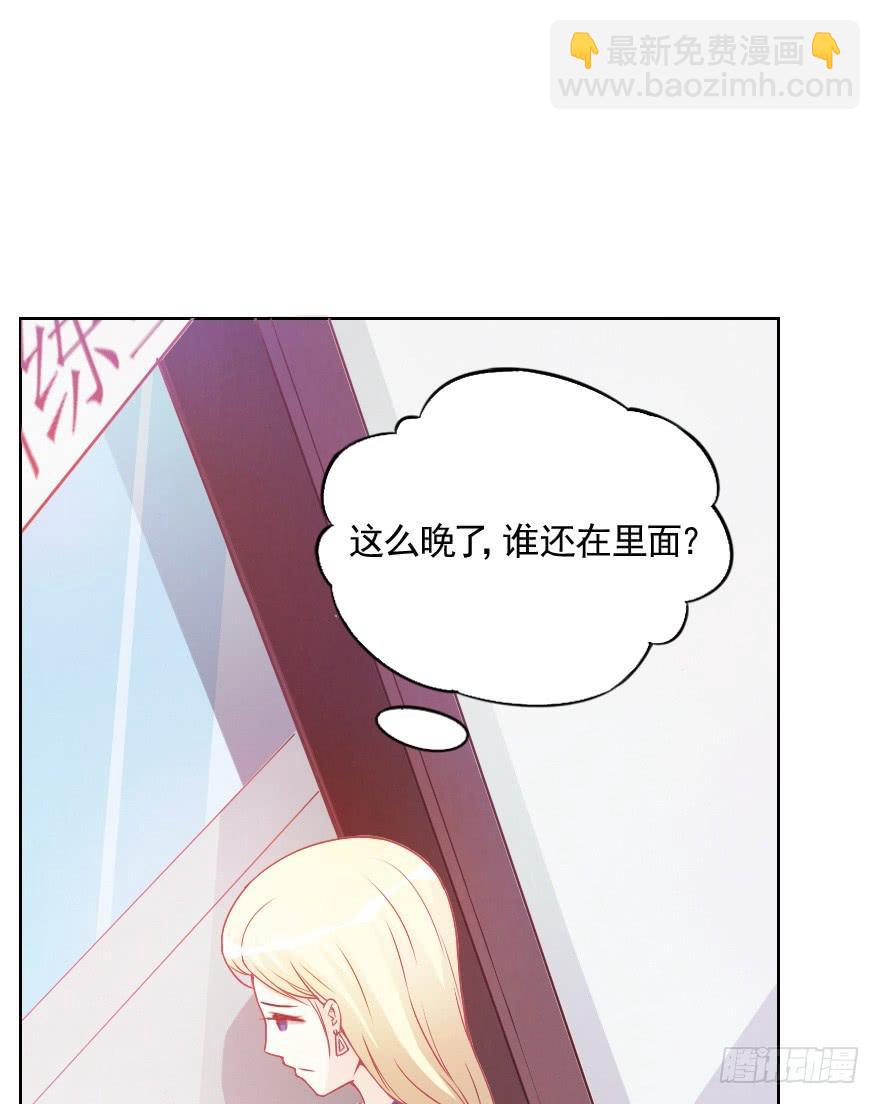 小安，我不会心软的~-第14话