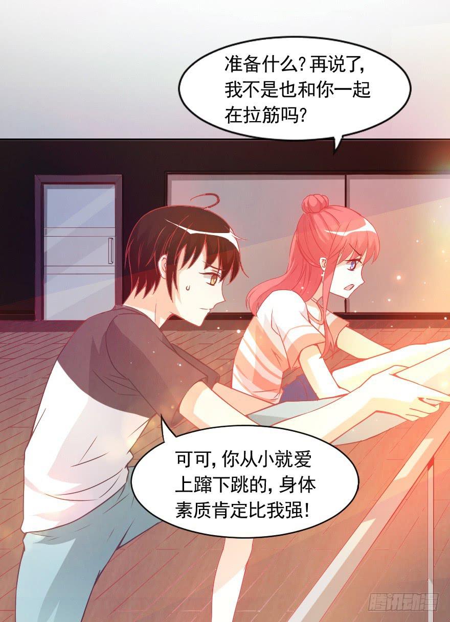 小安，我不会心软的~-第14话