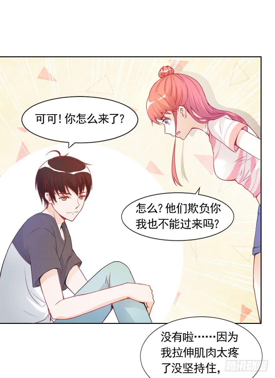 小安，我不会心软的~-第14话