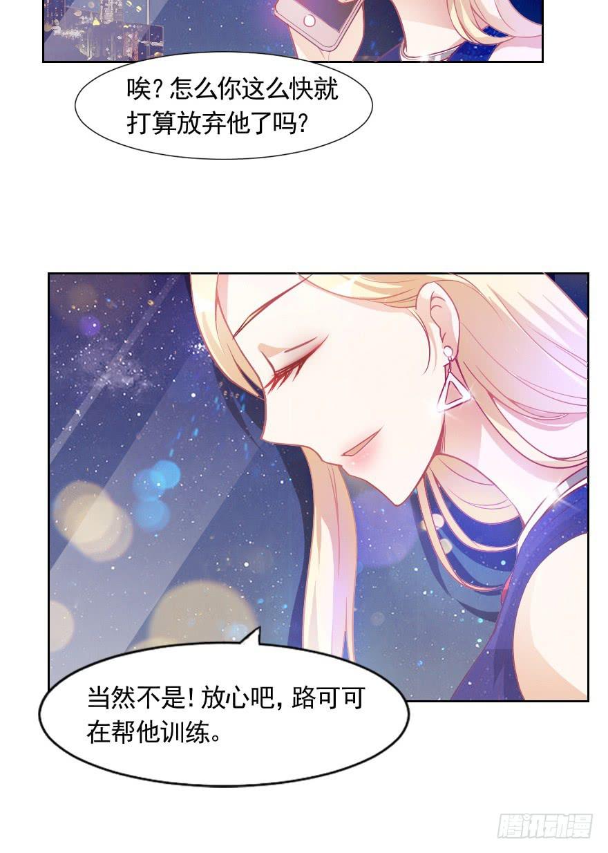 小安，我不会心软的~-第14话