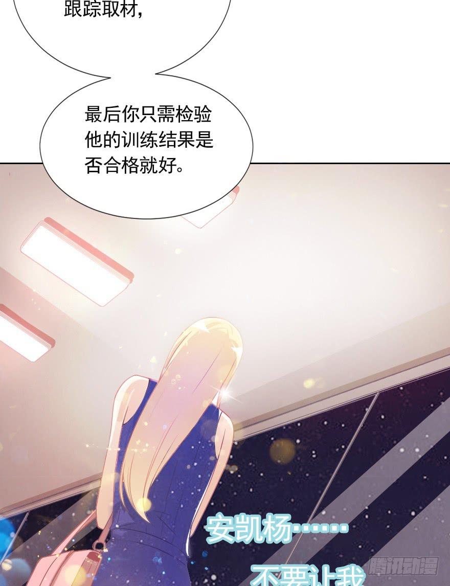 小安，我不会心软的~-第14话