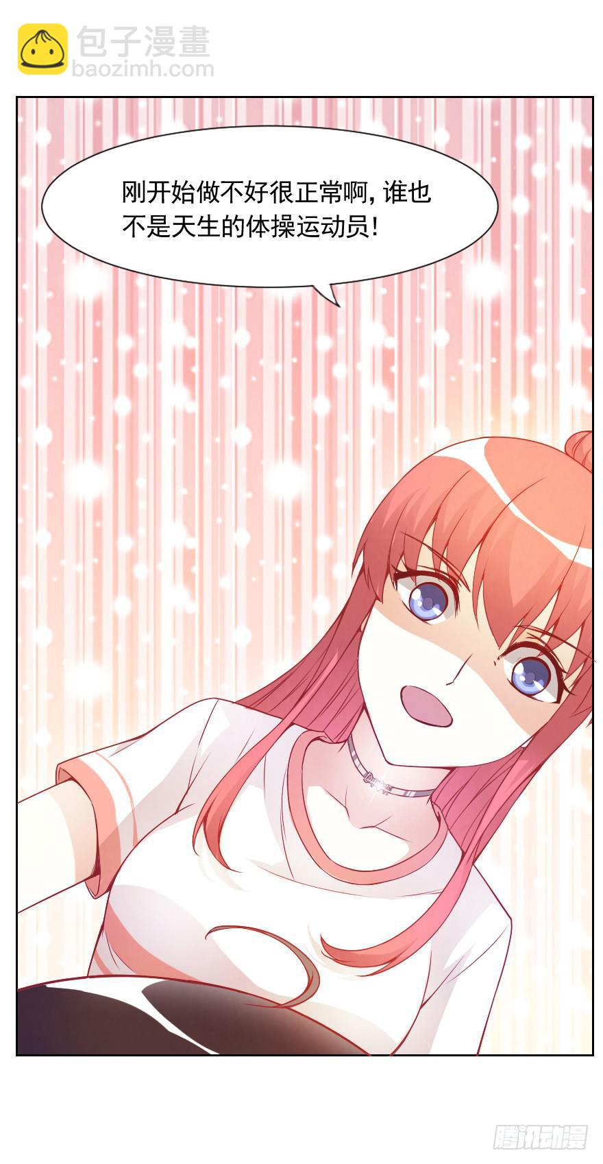 小安，我不会心软的~-第14话