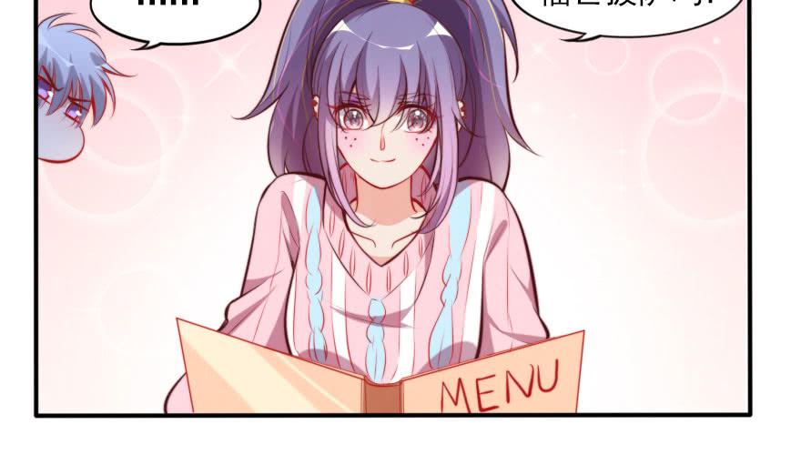 吃完要不要负责？(1/2)-第132话