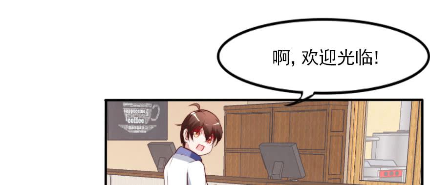 吃完要不要负责？(1/2)-第132话