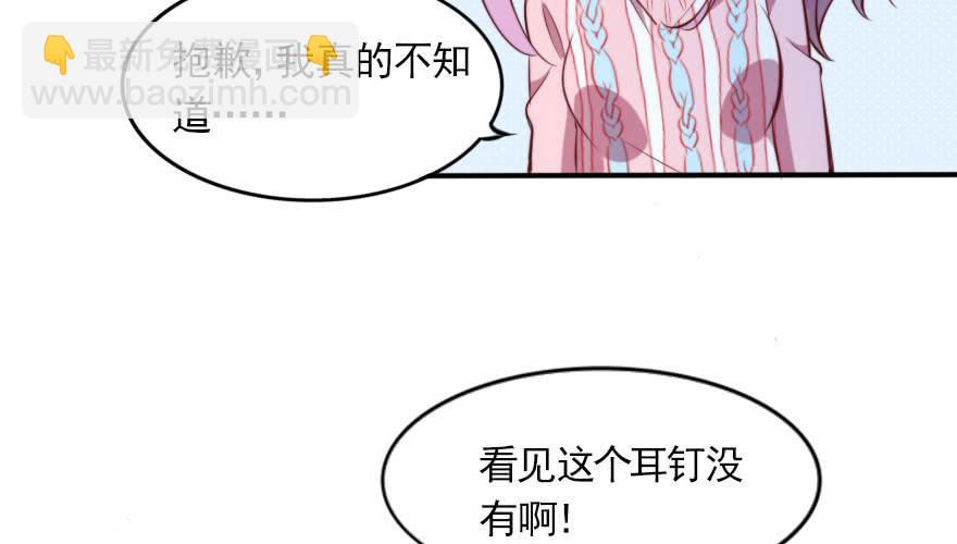 吃完要不要负责？(1/2)-第132话