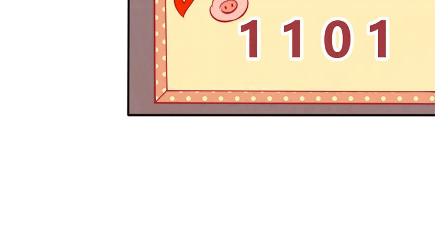 幸福的结局(1/3)-第134话