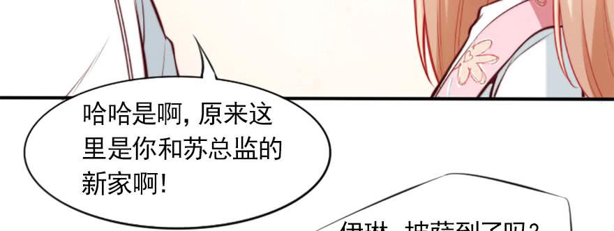 幸福的结局(1/3)-第134话