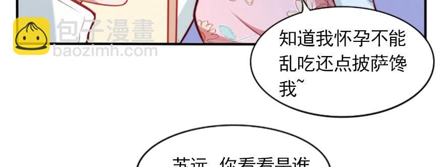 幸福的结局(1/3)-第134话