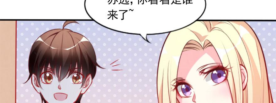 幸福的结局(1/3)-第134话