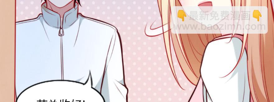 幸福的结局(1/3)-第134话