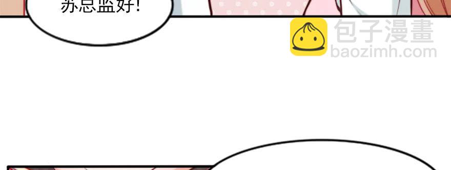 幸福的结局(1/3)-第134话