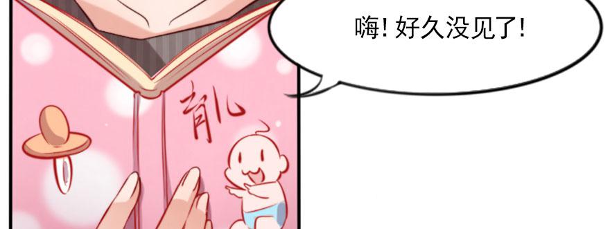 幸福的结局(1/3)-第134话