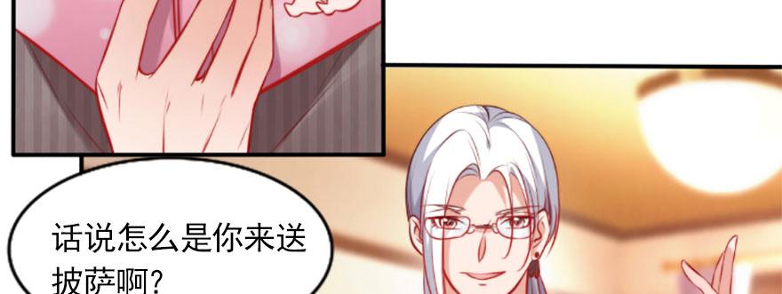 幸福的结局(1/3)-第134话