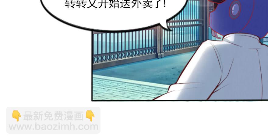 幸福的结局(1/3)-第134话