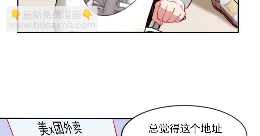 幸福的结局(1/3)-第134话