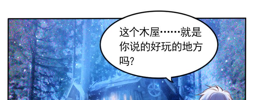 欧帅的爱情（下）(1/2)-第136话