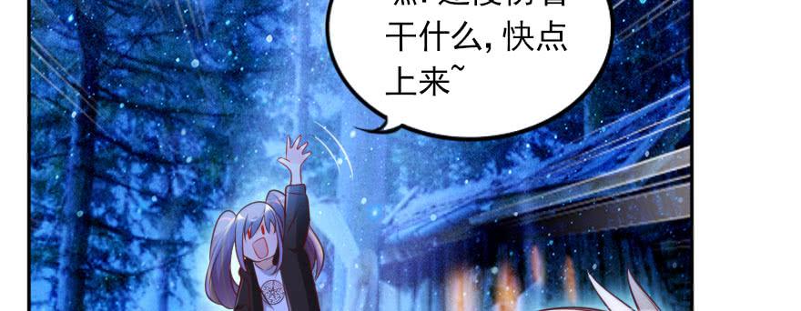 欧帅的爱情（下）(1/2)-第136话