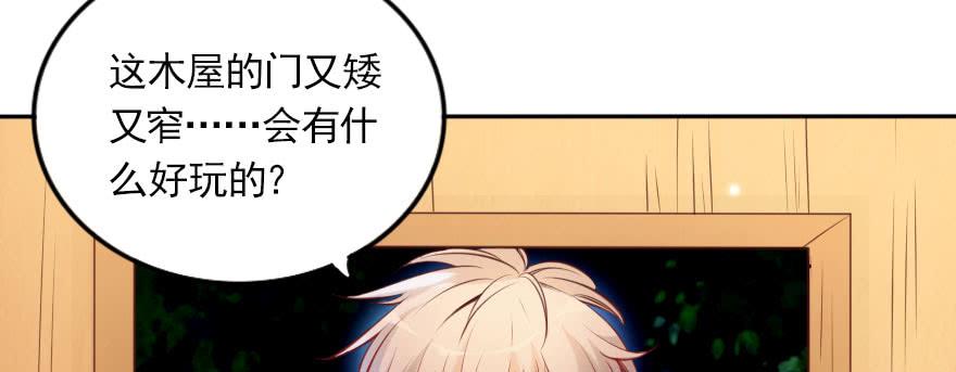 欧帅的爱情（下）(1/2)-第136话