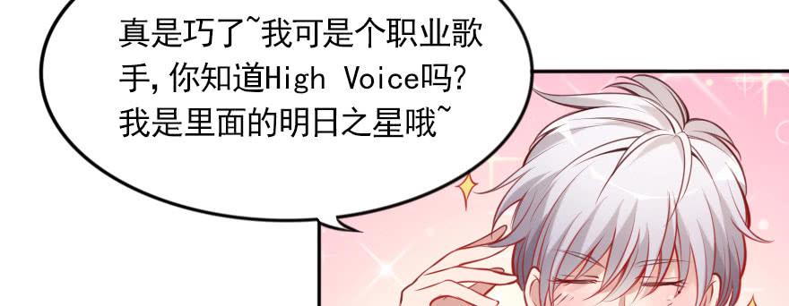 欧帅的爱情（下）(1/2)-第136话