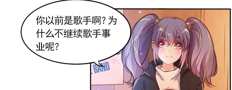 欧帅的爱情（下）(1/2)-第136话