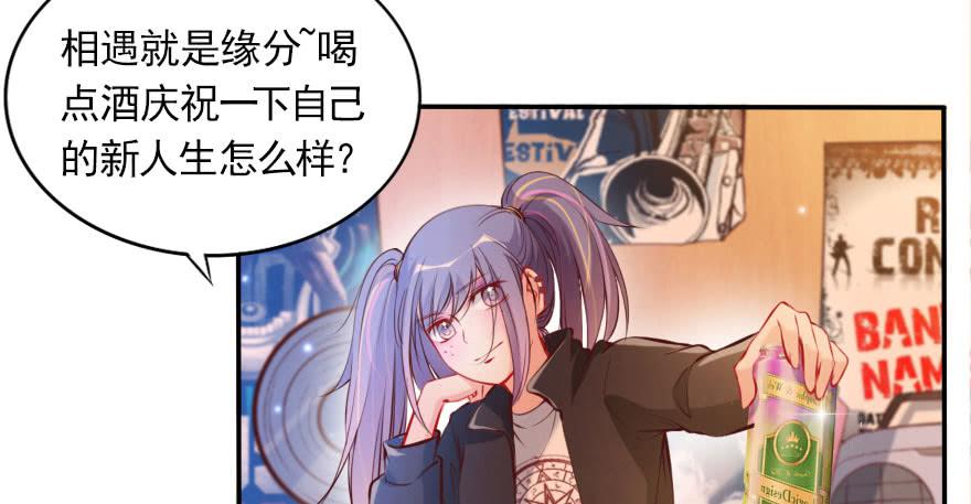 欧帅的爱情（下）(1/2)-第136话