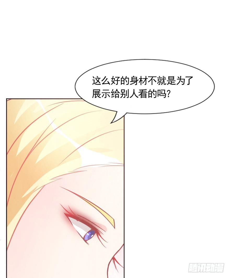 深夜特训-第16话