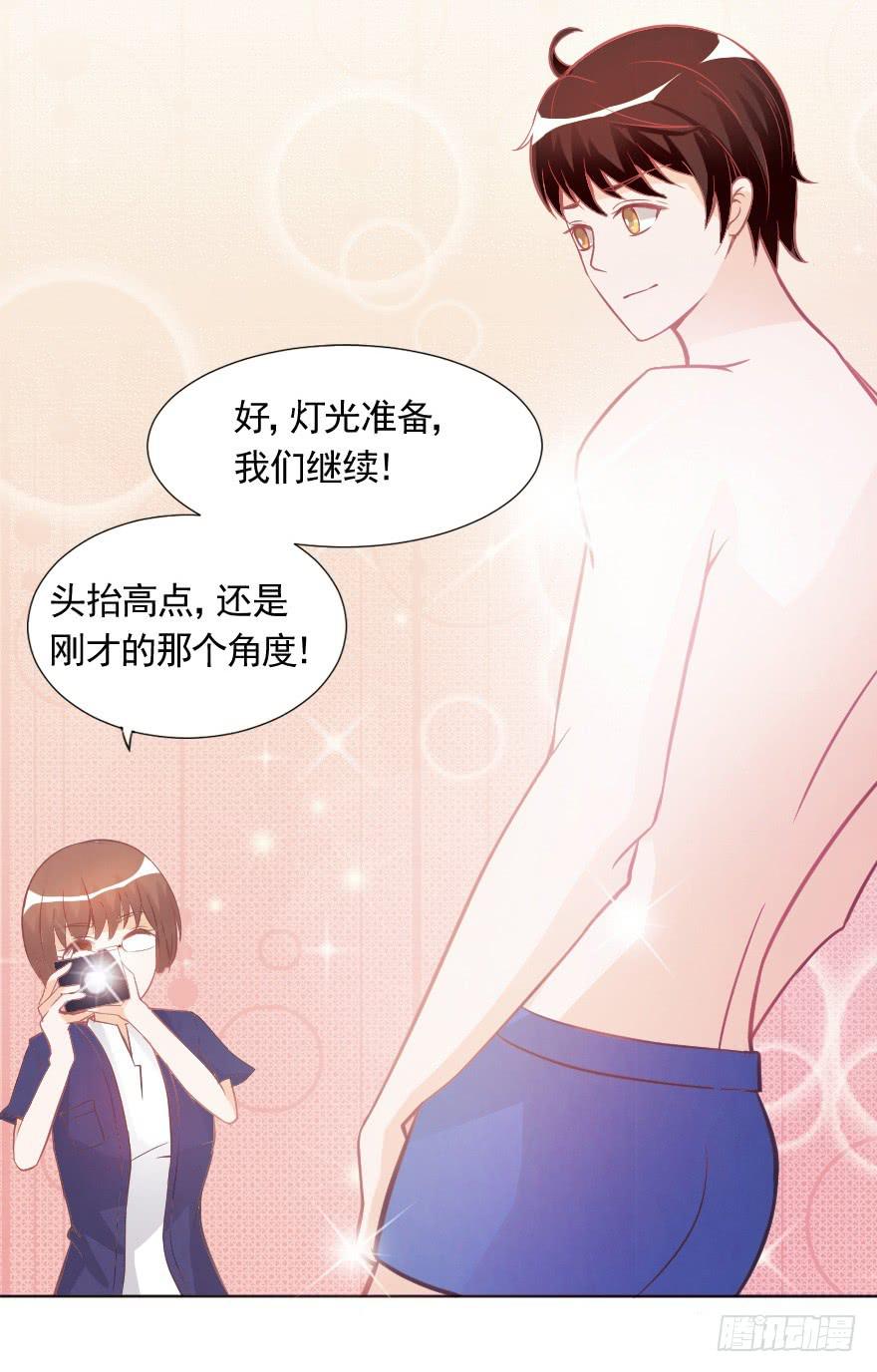 深夜特训-第16话