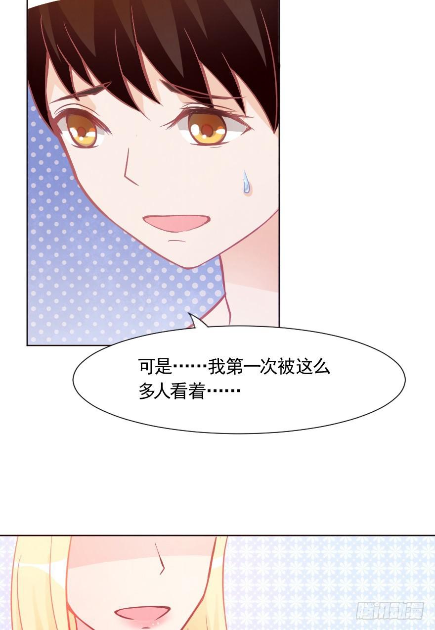 深夜特训-第16话