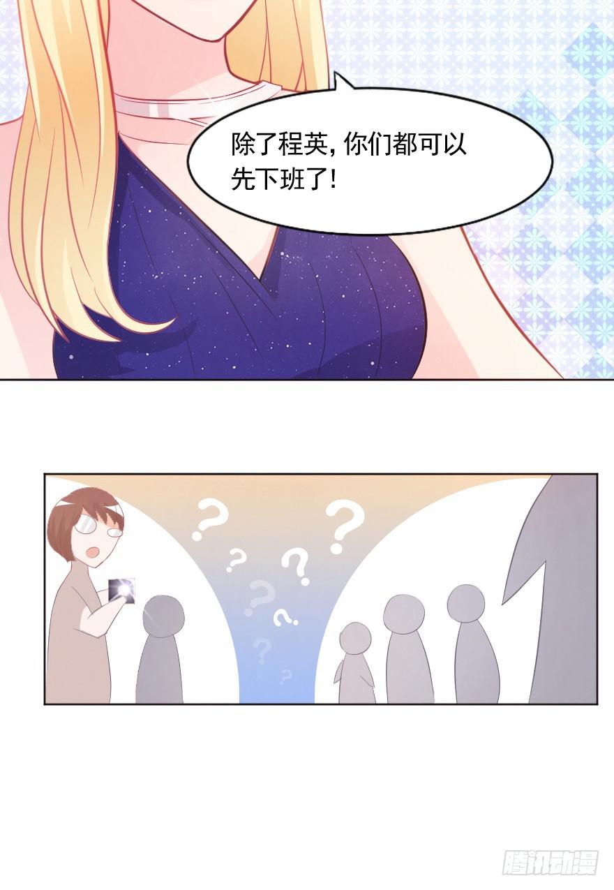 深夜特训-第16话