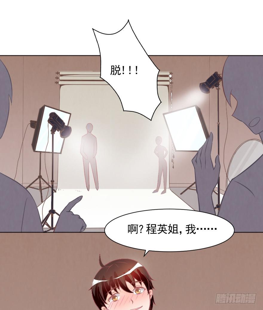 深夜特训-第16话