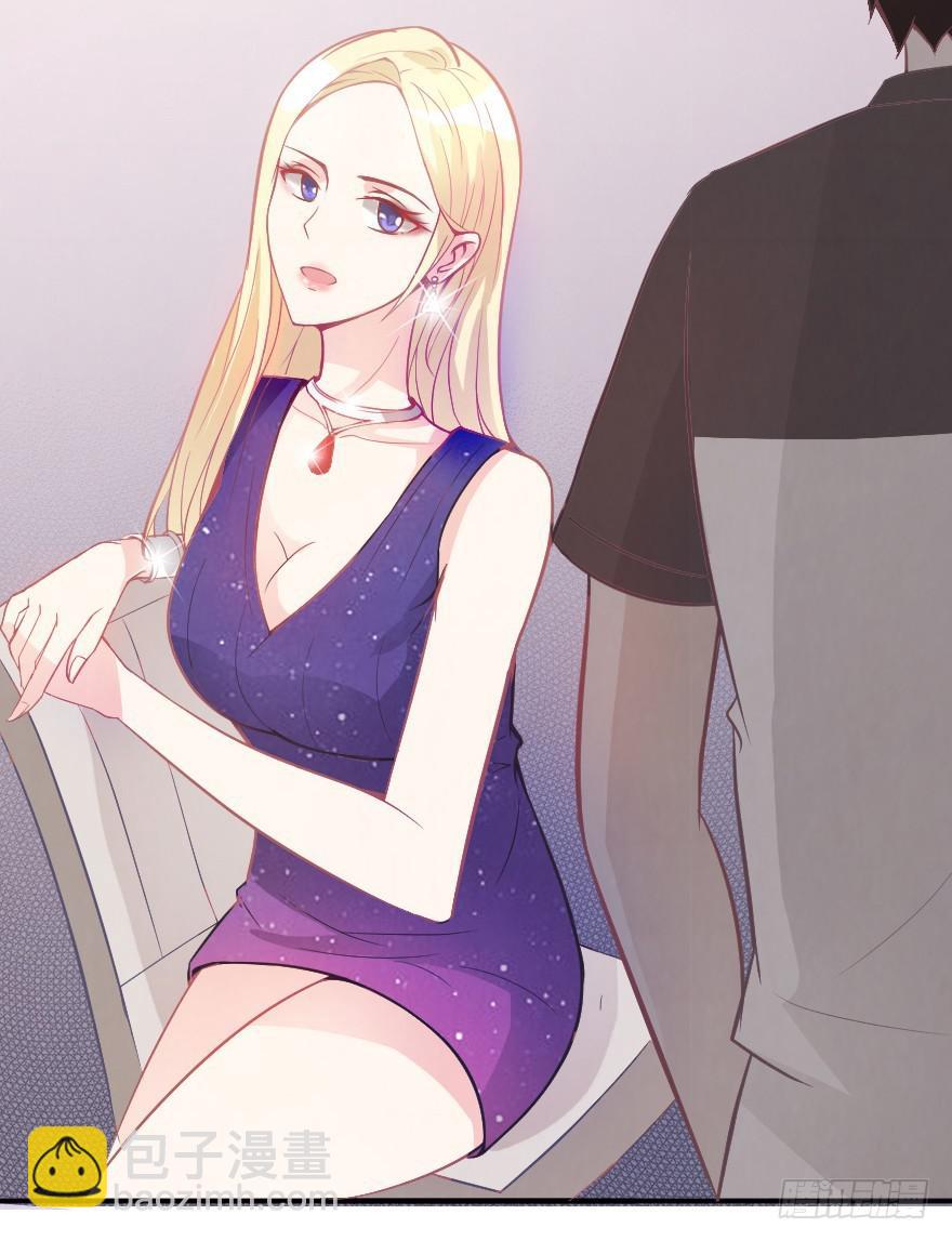 深夜特训-第16话