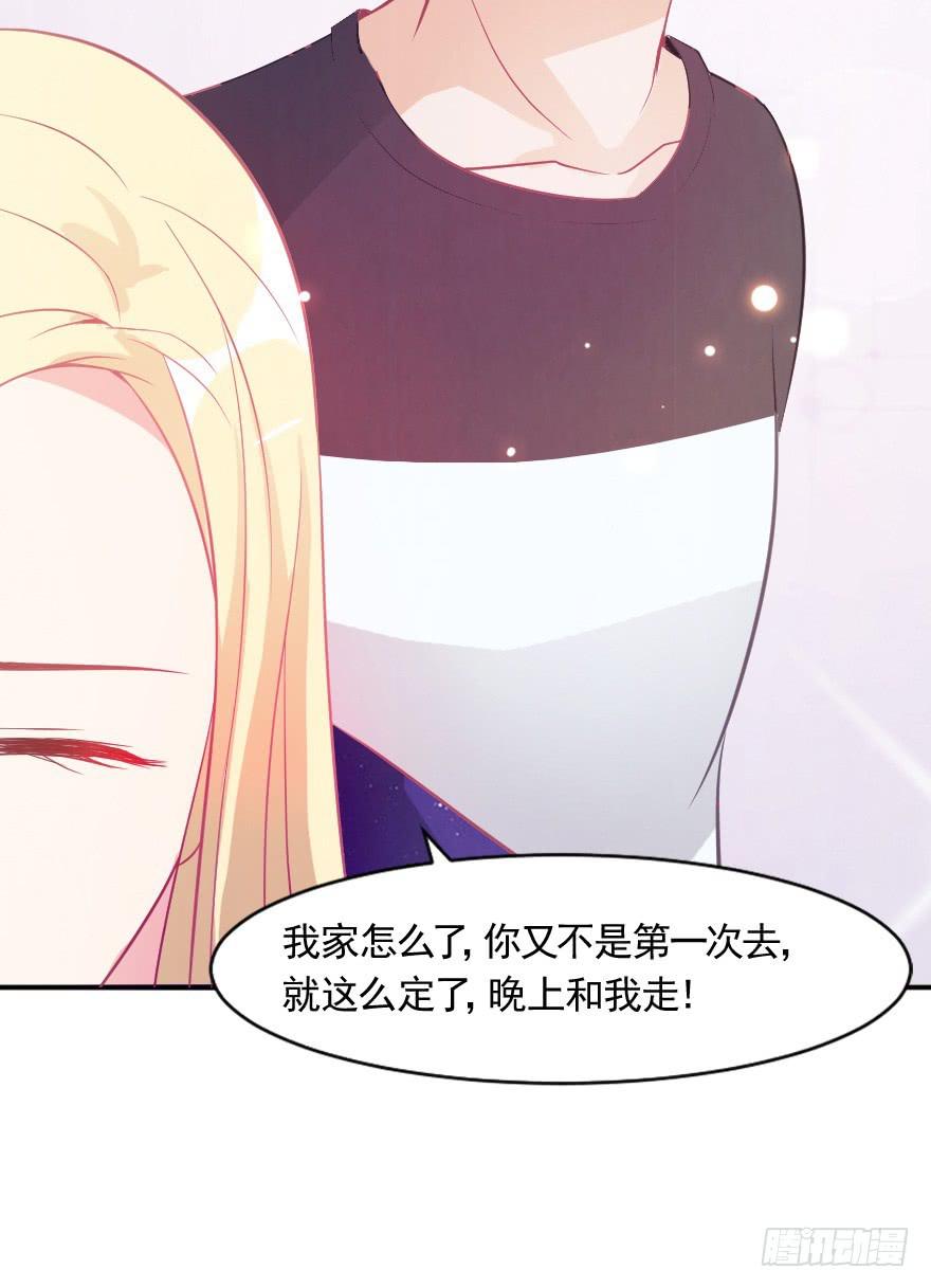 深夜特训-第16话