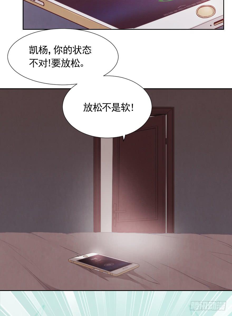 深夜特训-第16话