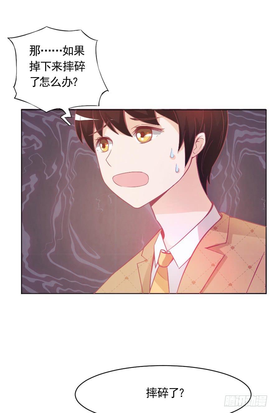 深夜特训-第16话