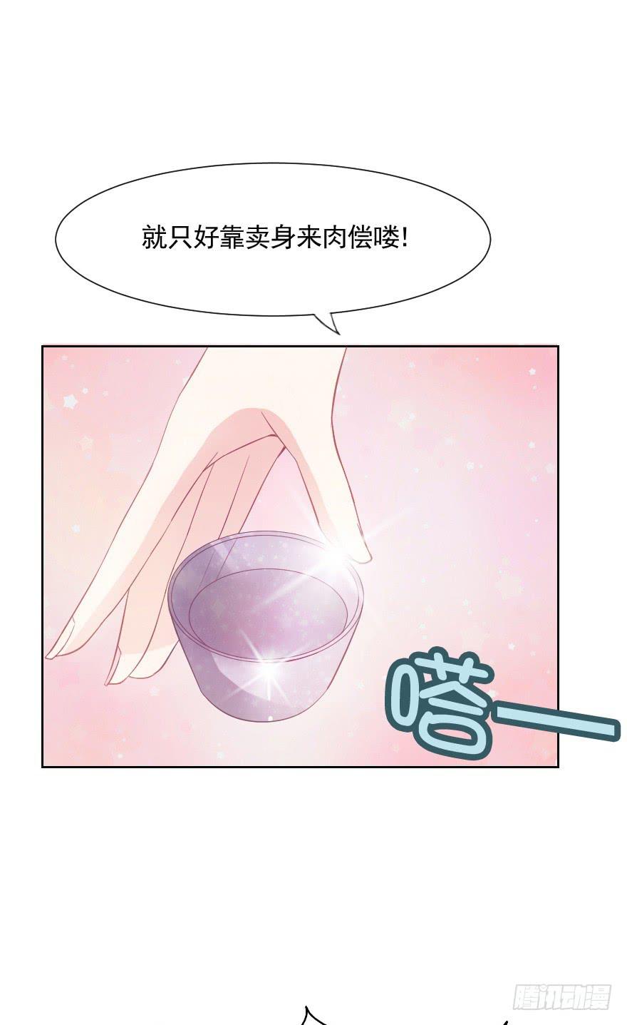 深夜特训-第16话