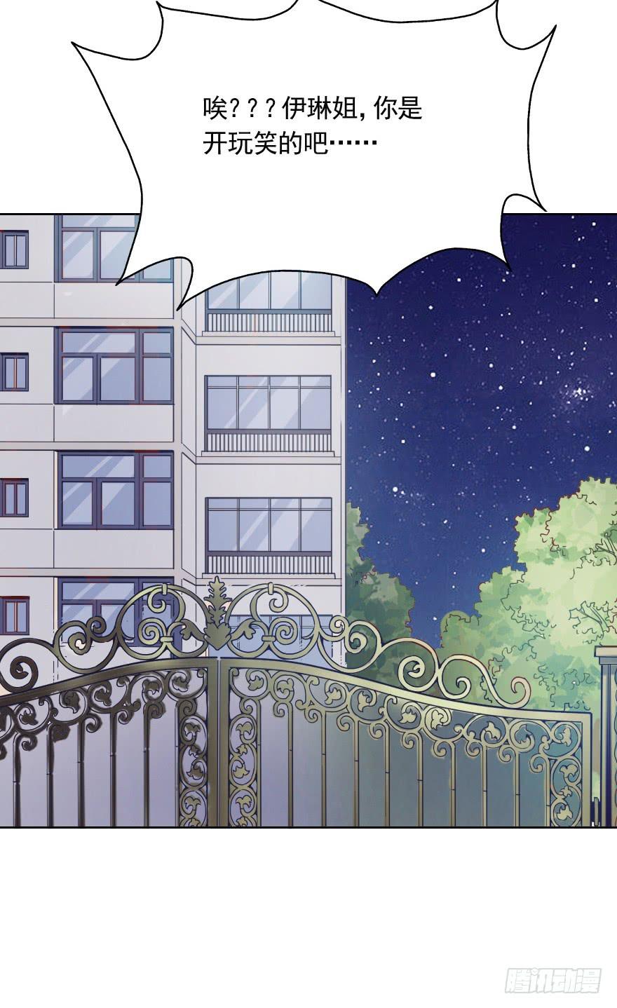 深夜特训-第16话