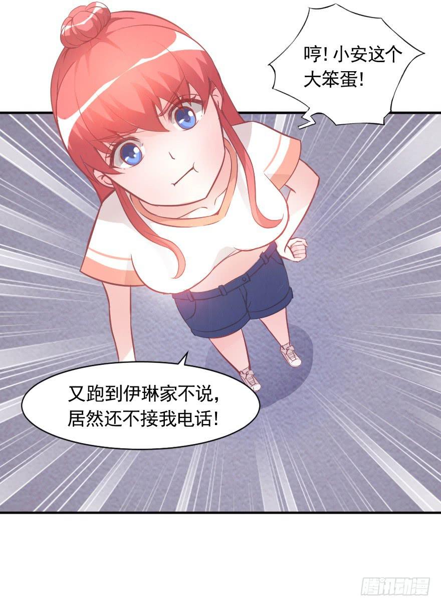 深夜特训-第16话