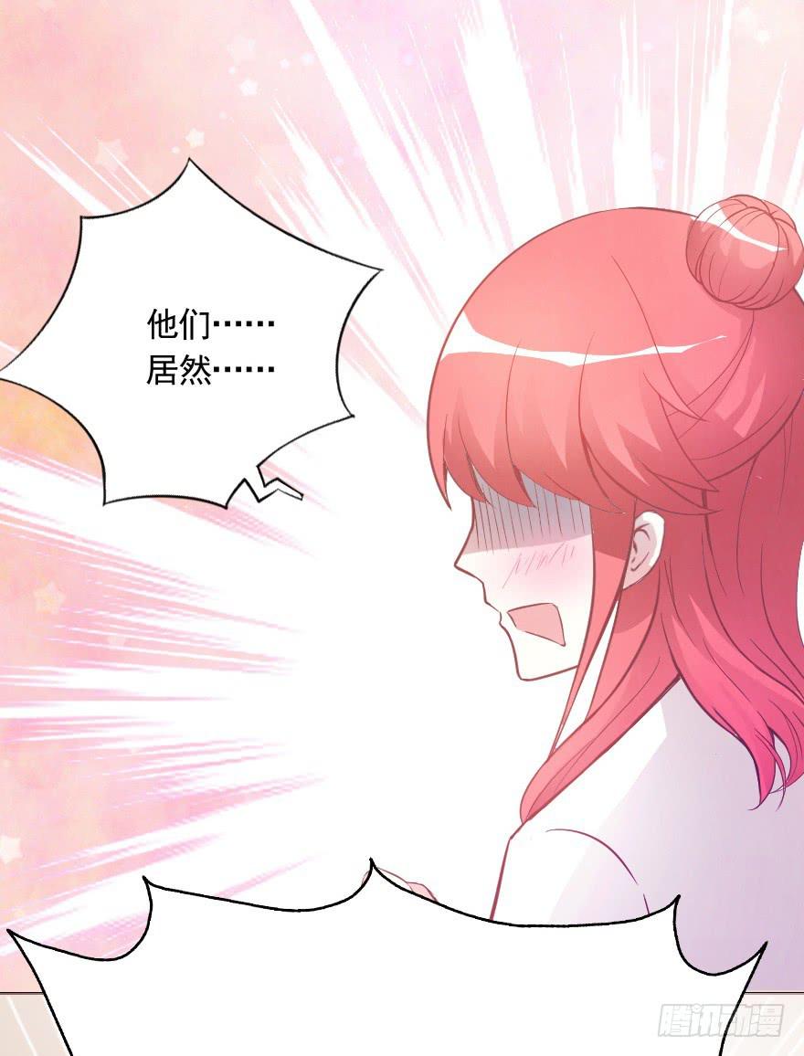 深夜特训-第16话