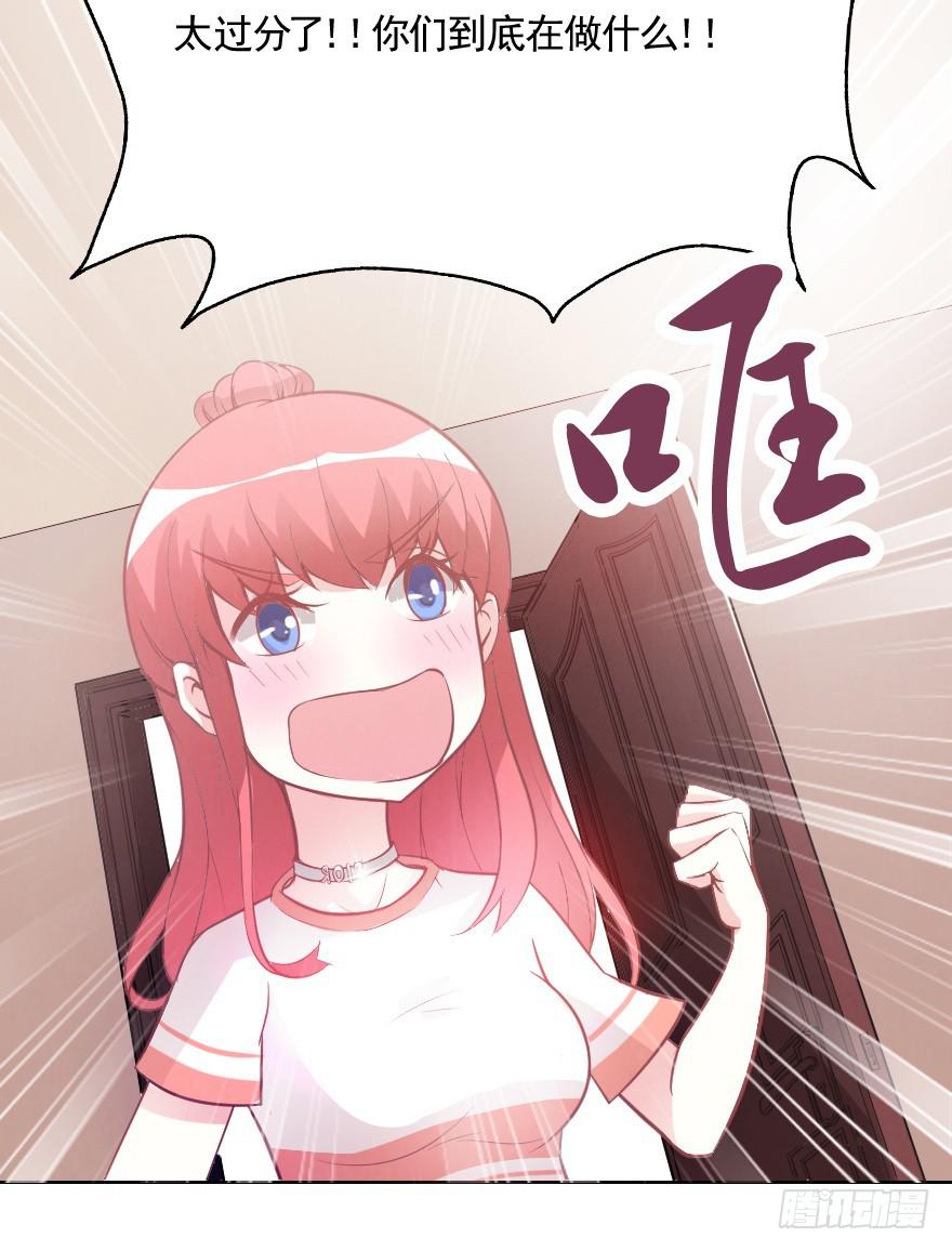 深夜特训-第16话