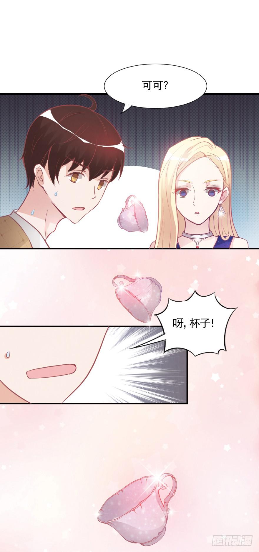 深夜特训-第16话