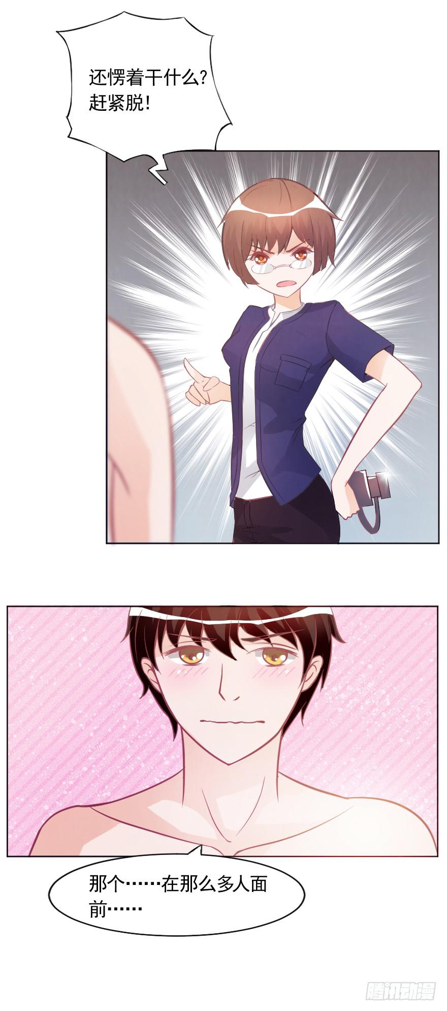 深夜特训-第16话