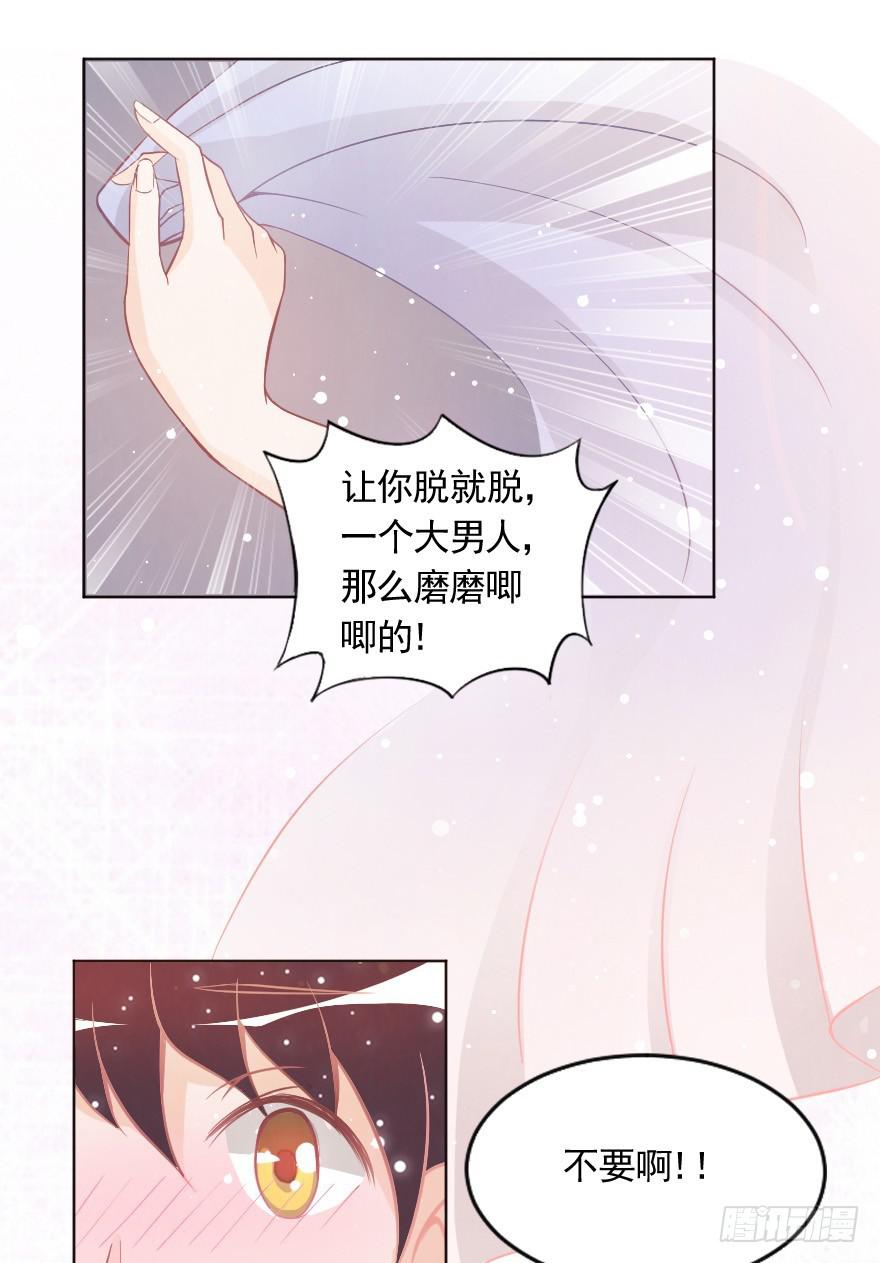 深夜特训-第16话