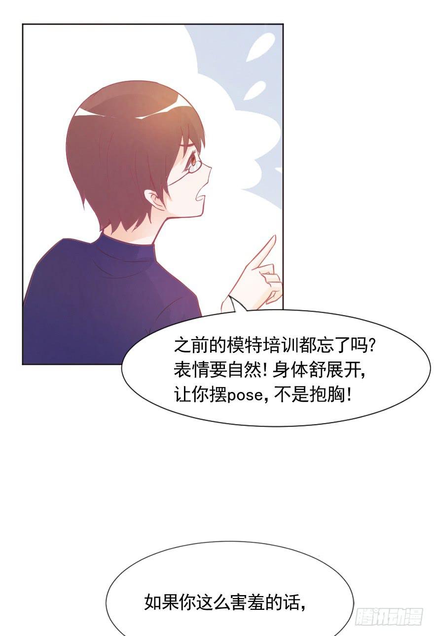 深夜特训-第16话