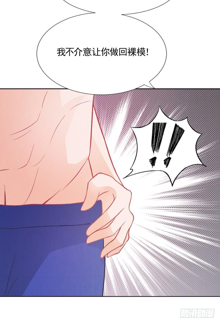 深夜特训-第16话