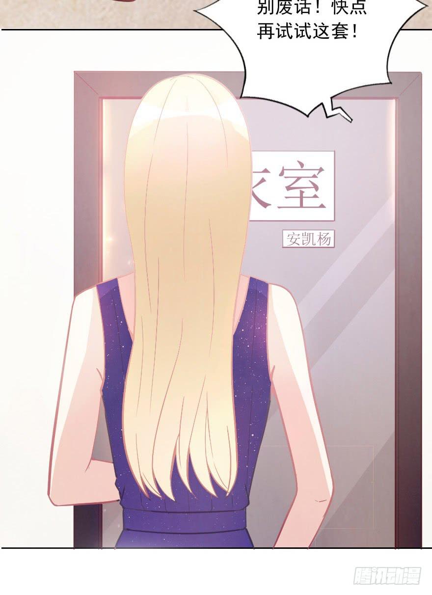 闪耀登台-第18话