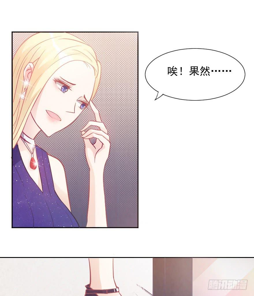 闪耀登台-第18话