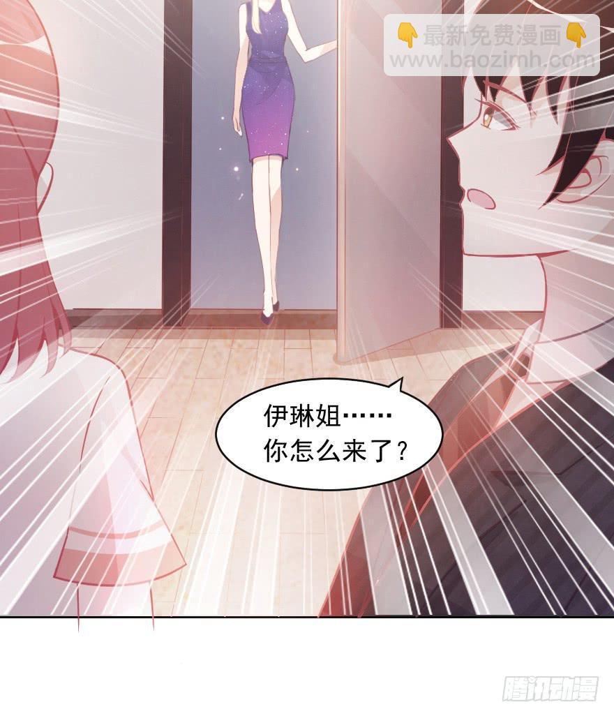 闪耀登台-第18话