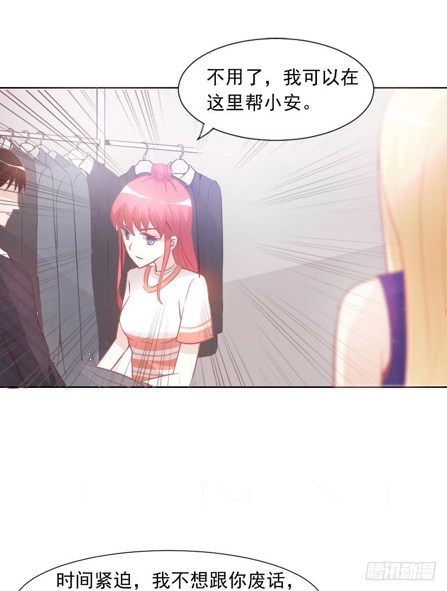 闪耀登台-第18话